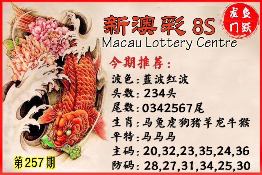 财神手机站